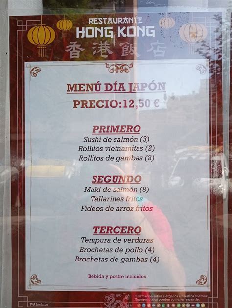 Restaurante chino Hong Kong, Gijón